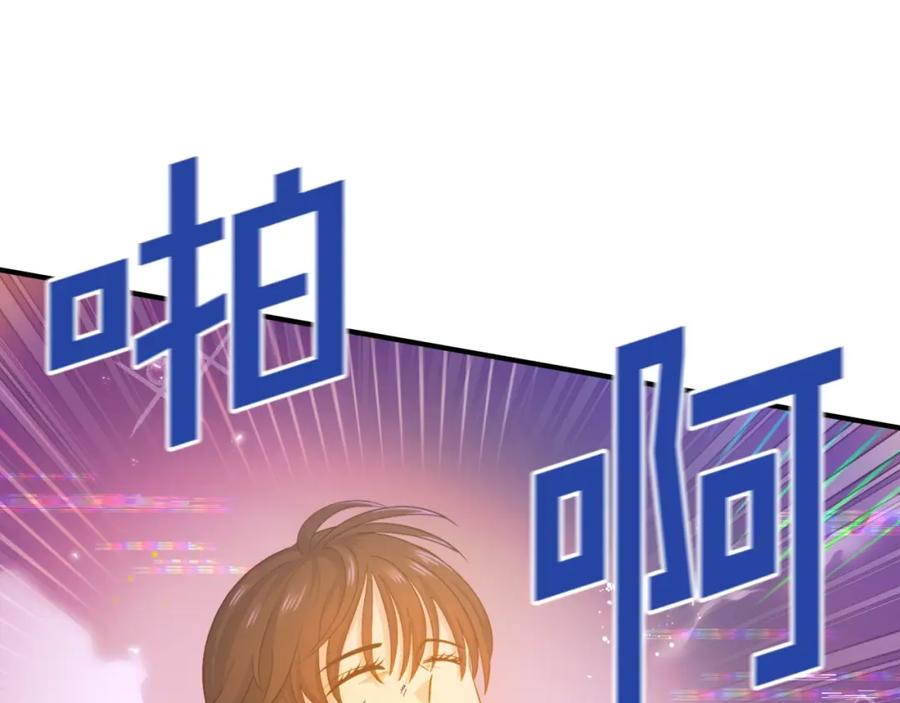 第89话愤怒的怪物-ARK：游戏新世界-Taeha+Yuseong+Toonplus（第10张）