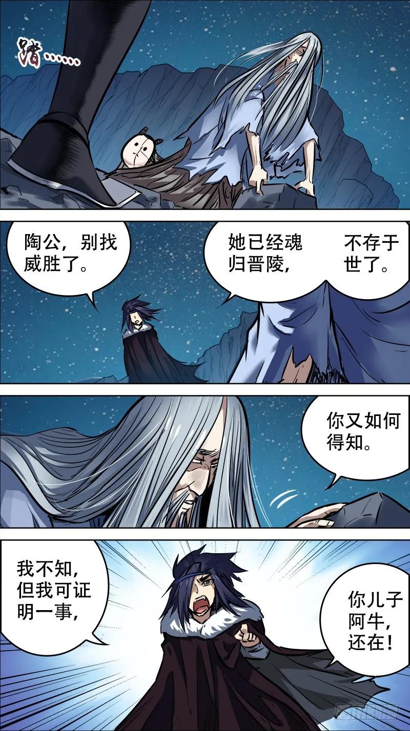 玖捌、双片-刍狗-永宵文化·腊肉（第8张）