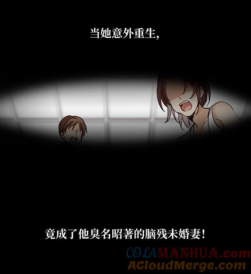序章-世界第一巨星-飒飒动漫（第5张）