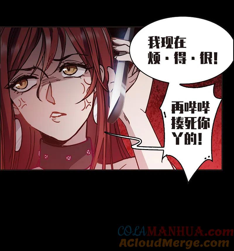 序章-世界第一巨星-飒飒动漫（第13张）