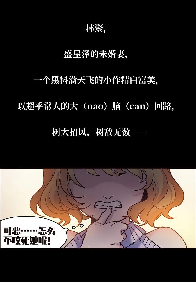 序章-世界第一巨星-飒飒动漫（第8张）