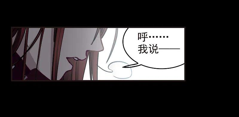 序章-世界第一巨星-飒飒动漫（第12张）
