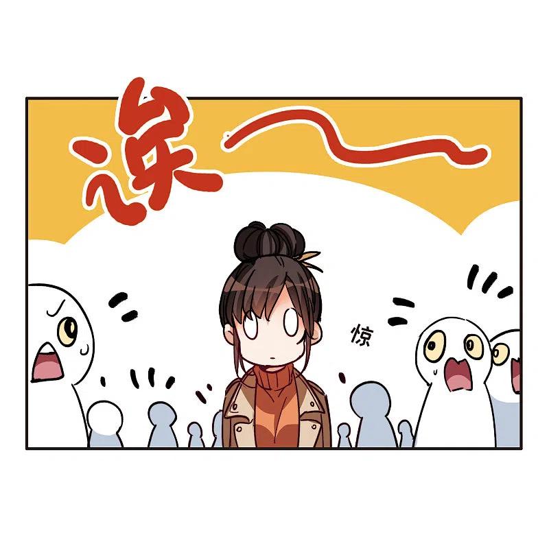 第4话1整容上热搜-世界第一巨星-飒飒动漫（第24张）
