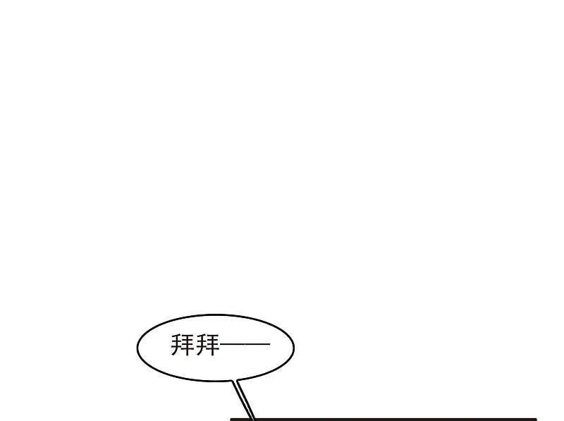 第6话1小学生演技-世界第一巨星-飒飒动漫（第6张）