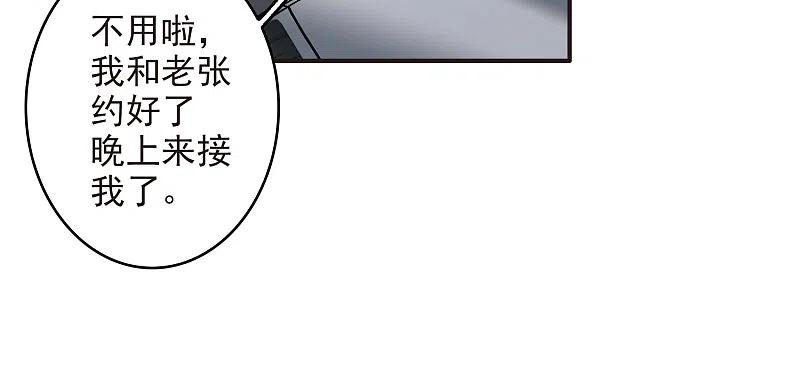 第6话1小学生演技-世界第一巨星-飒飒动漫（第4张）