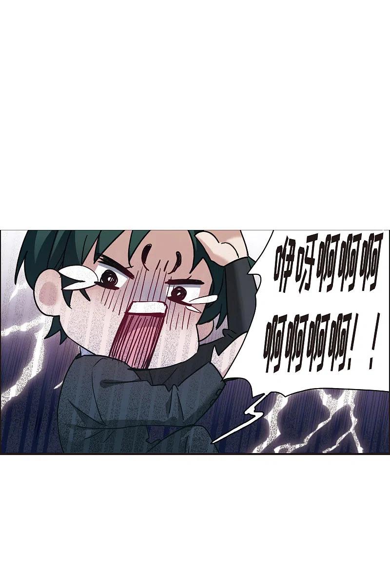 第7话1什么初恋脸，她是女大佬！-世界第一巨星-飒飒动漫（第10张）