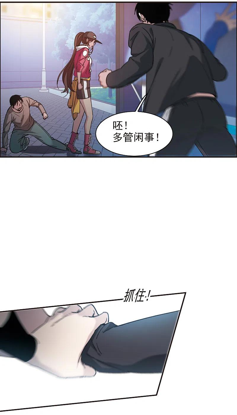 第7话2什么初恋脸，她是女大佬！-世界第一巨星-飒飒动漫（第18张）