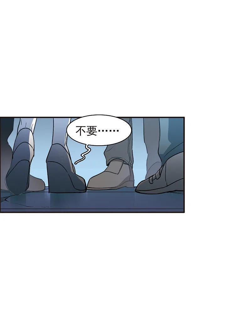 第7话2什么初恋脸，她是女大佬！-世界第一巨星-飒飒动漫（第4张）
