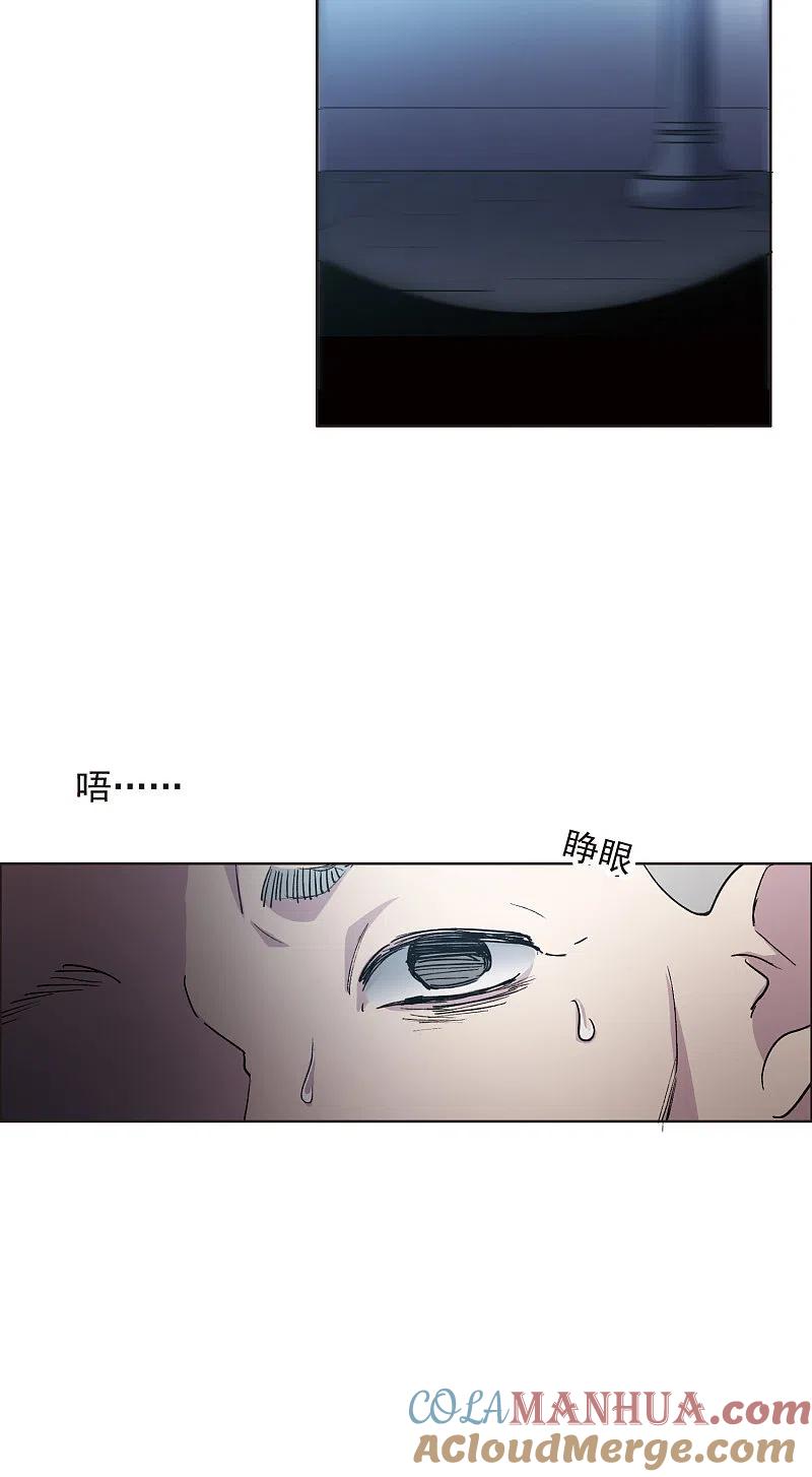第7话3什么初恋脸，她是女大佬！-世界第一巨星-飒飒动漫（第13张）