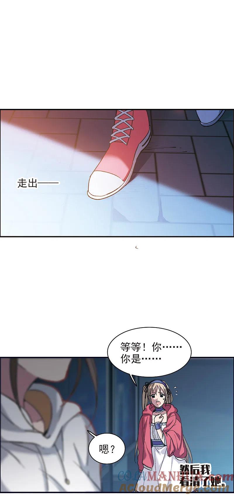 第7话3什么初恋脸，她是女大佬！-世界第一巨星-飒飒动漫（第7张）
