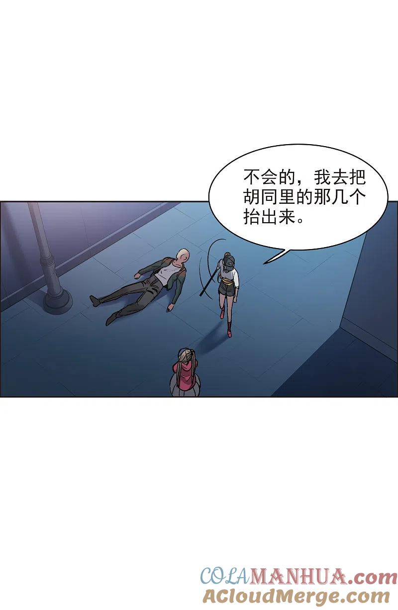 第7话4什么初恋脸，她是女大佬！-世界第一巨星-飒飒动漫（第5张）