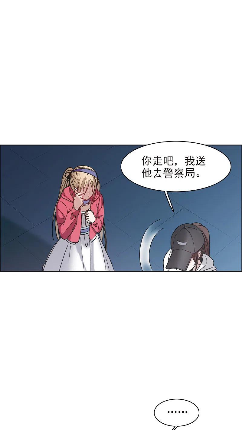 第7话4什么初恋脸，她是女大佬！-世界第一巨星-飒飒动漫（第12张）
