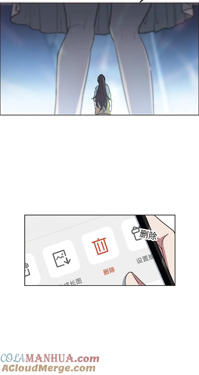 第7话4什么初恋脸，她是女大佬！-世界第一巨星-飒飒动漫（第13张）