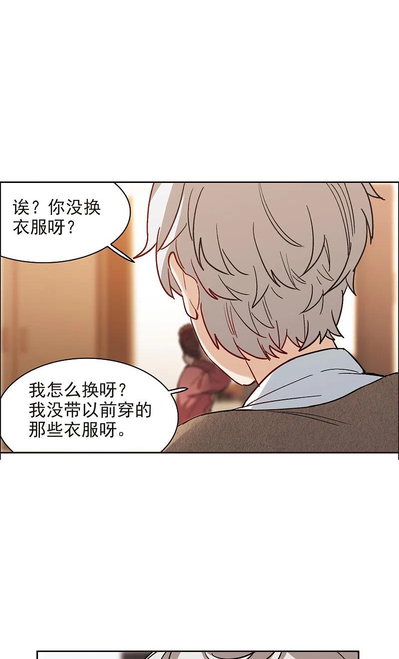 第10话1脸是美的，脑是残的-世界第一巨星-飒飒动漫（第6张）