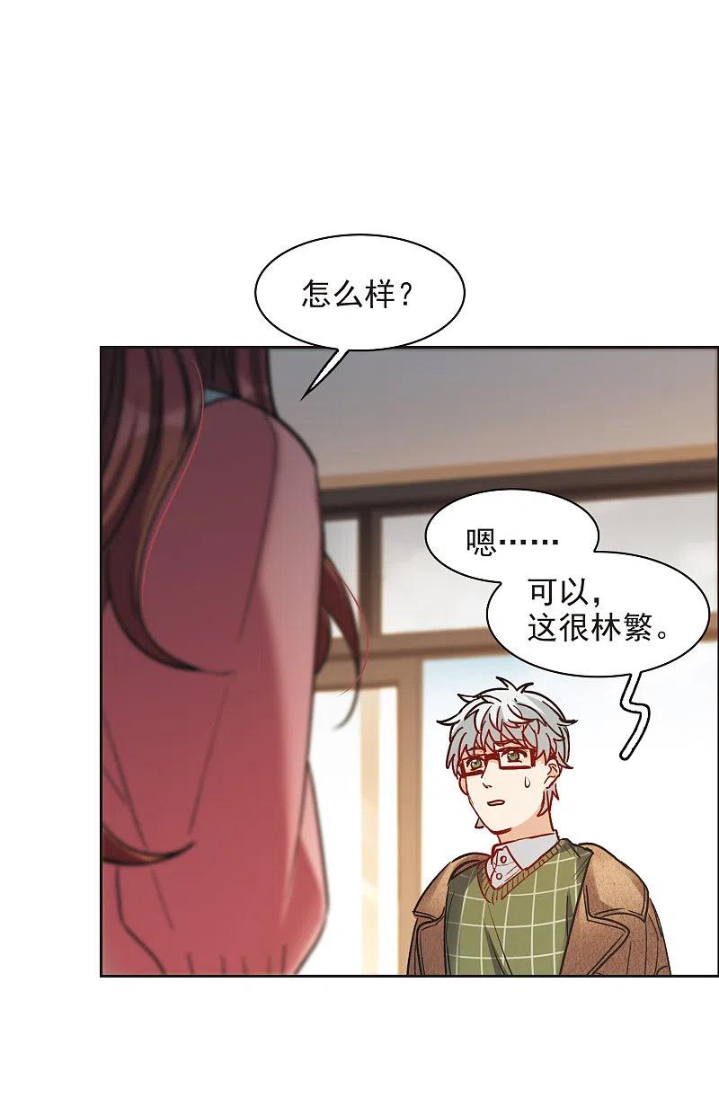 第10话1脸是美的，脑是残的-世界第一巨星-飒飒动漫（第10张）