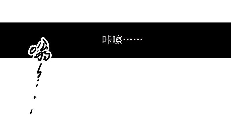 第1话2世界冠军-世界第一巨星-飒飒动漫（第4张）