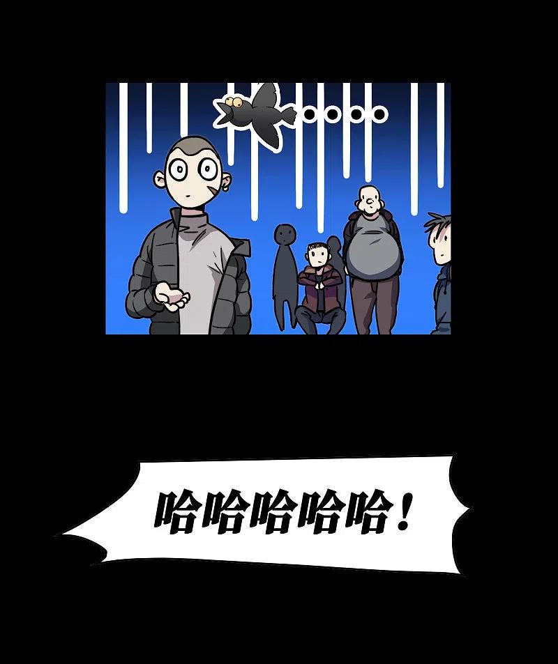 第1话2世界冠军-世界第一巨星-飒飒动漫（第28张）