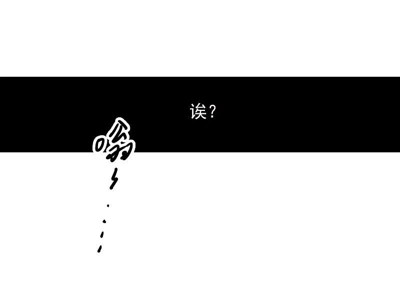 第1话2世界冠军-世界第一巨星-飒飒动漫（第6张）