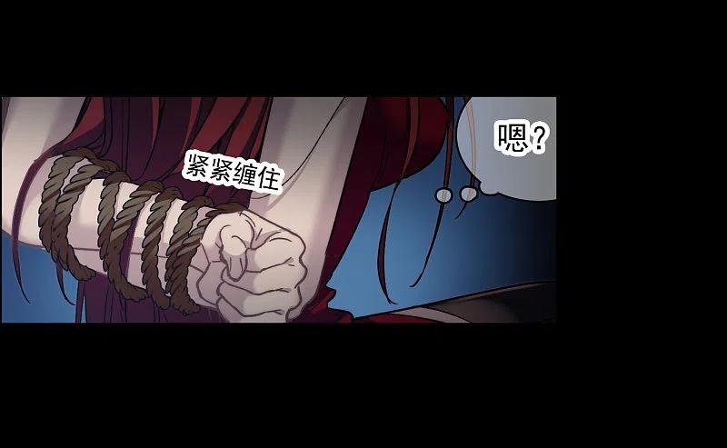 第1话2世界冠军-世界第一巨星-飒飒动漫（第16张）