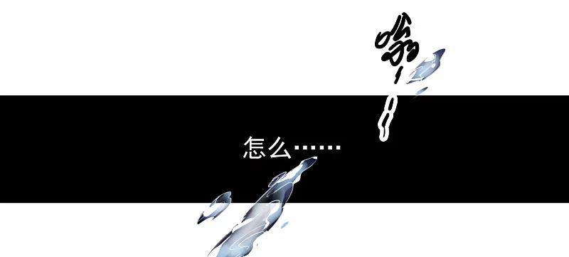 第1话2世界冠军-世界第一巨星-飒飒动漫（第8张）