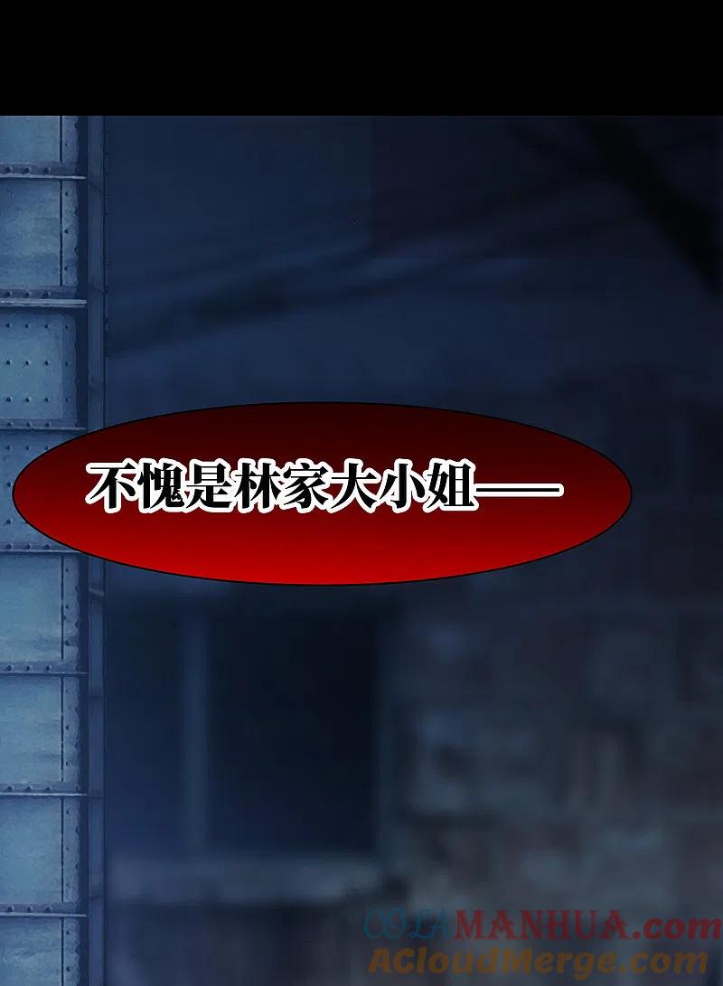 第1话2世界冠军-世界第一巨星-飒飒动漫（第19张）