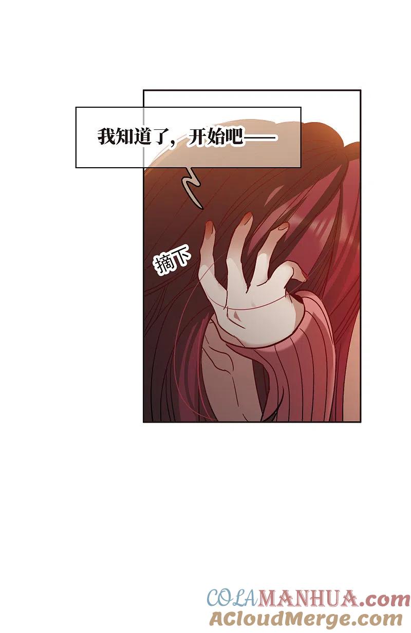 第10话2脸是美的，脑是残的-世界第一巨星-飒飒动漫（第3张）