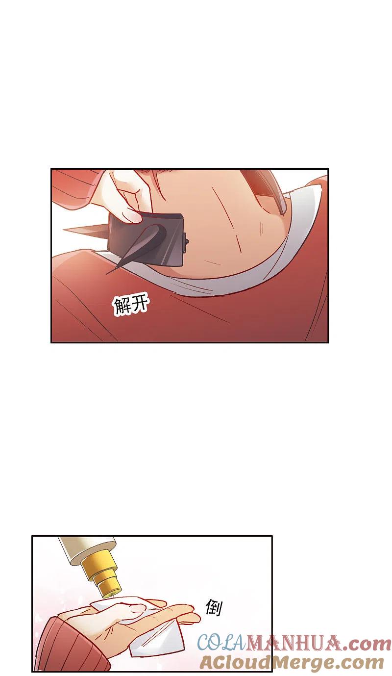第10话2脸是美的，脑是残的-世界第一巨星-飒飒动漫（第5张）