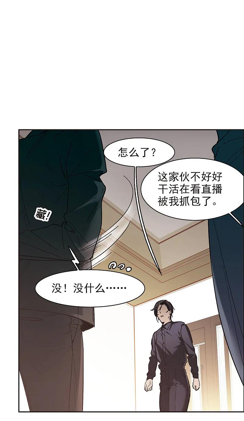 第11话1amazing！-世界第一巨星-飒飒动漫（第4张）