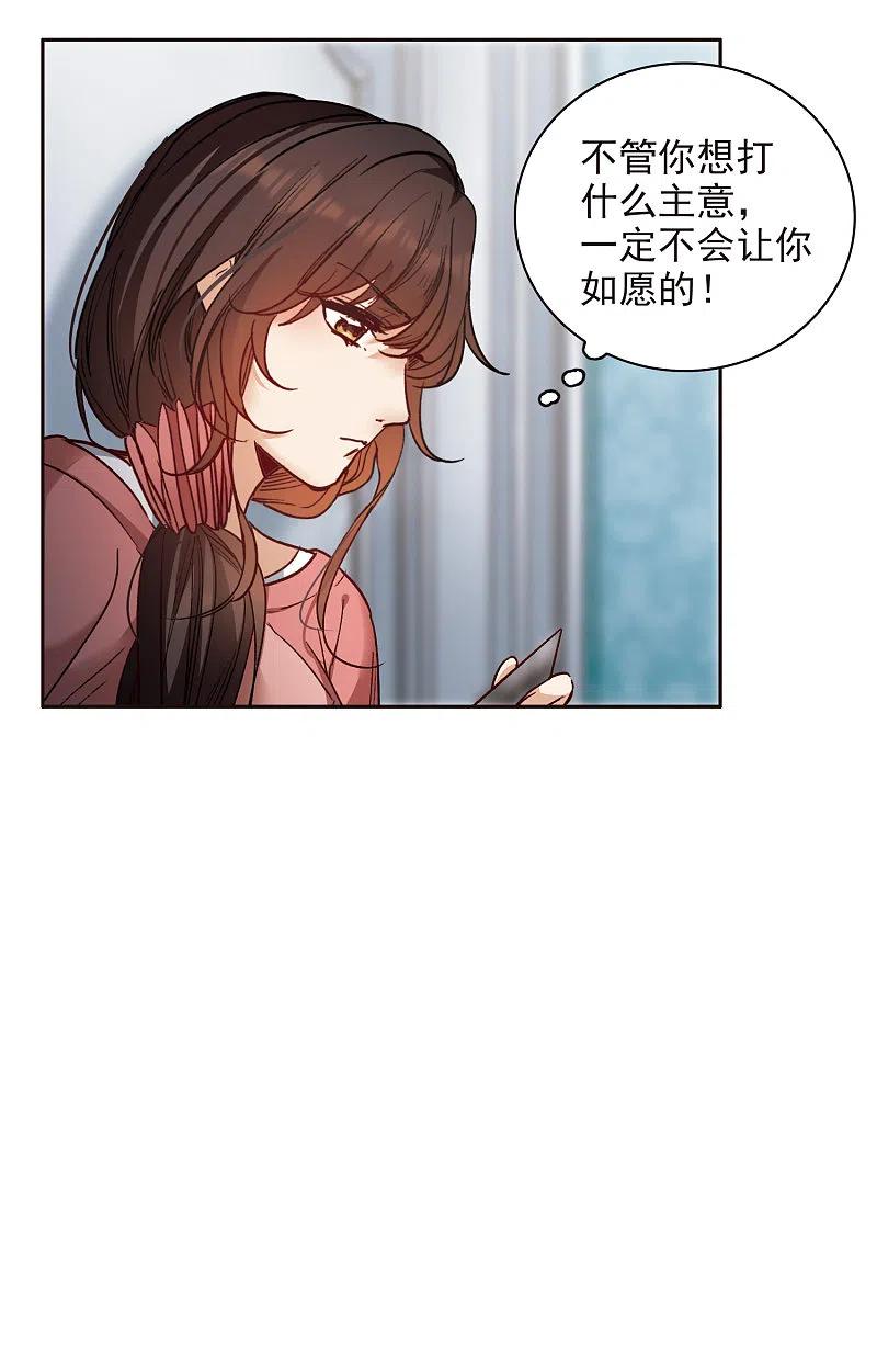 第11话2amazing！-世界第一巨星-飒飒动漫（第14张）