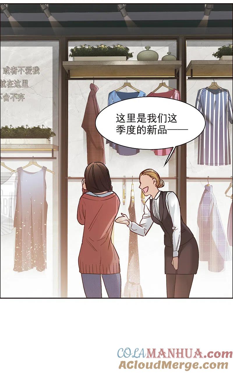 第11话2amazing！-世界第一巨星-飒飒动漫（第17张）