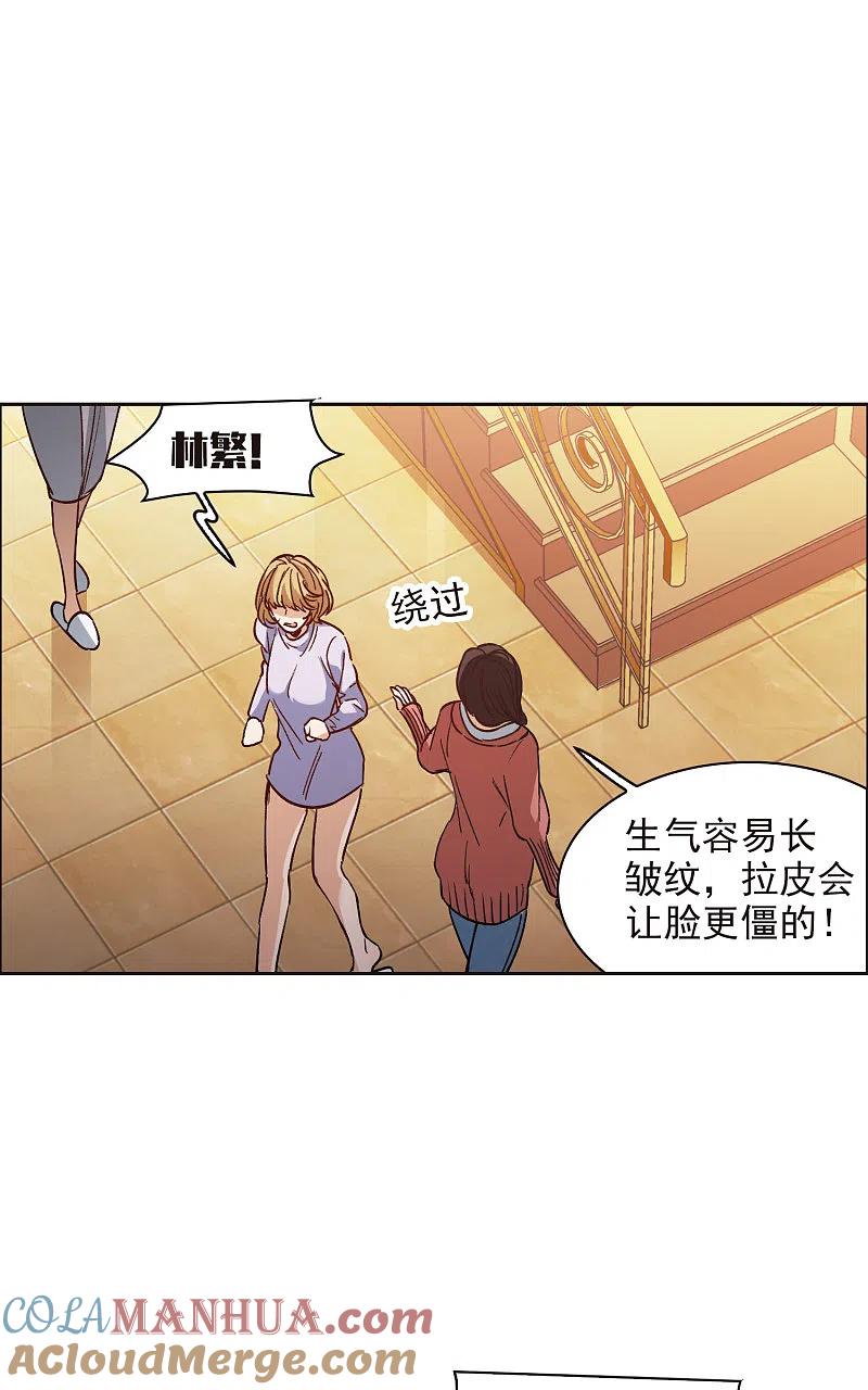第11话2amazing！-世界第一巨星-飒飒动漫（第11张）