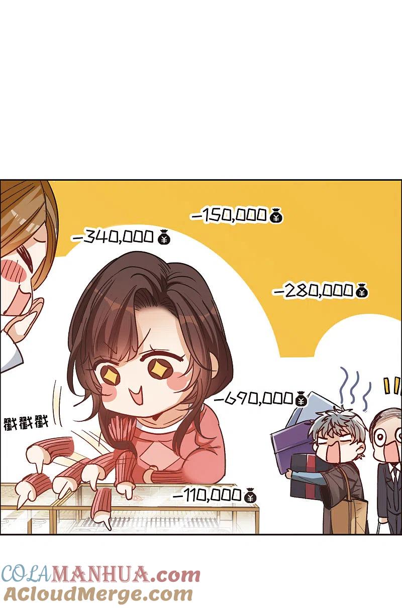第11话2amazing！-世界第一巨星-飒飒动漫（第19张）