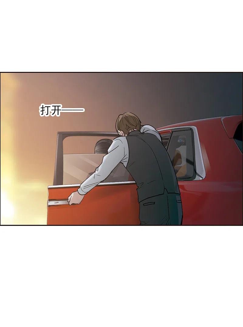 第11话3amazing！-世界第一巨星-飒飒动漫（第4张）