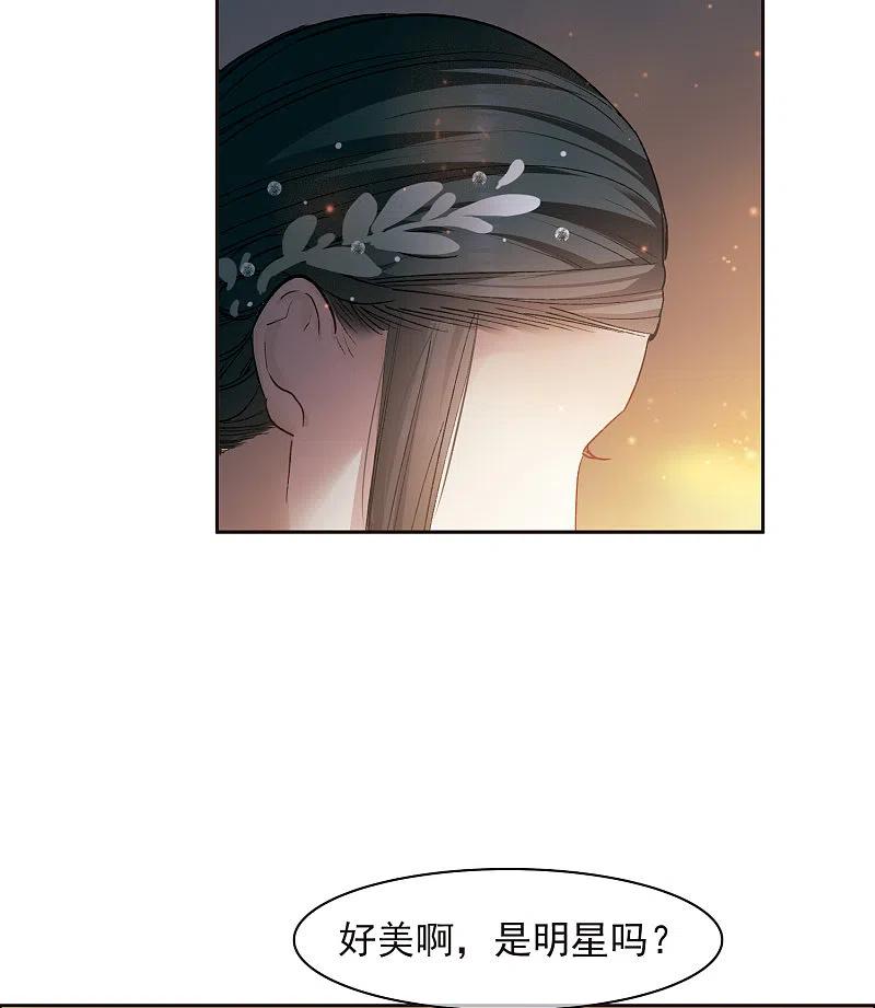 第11话3amazing！-世界第一巨星-飒飒动漫（第6张）