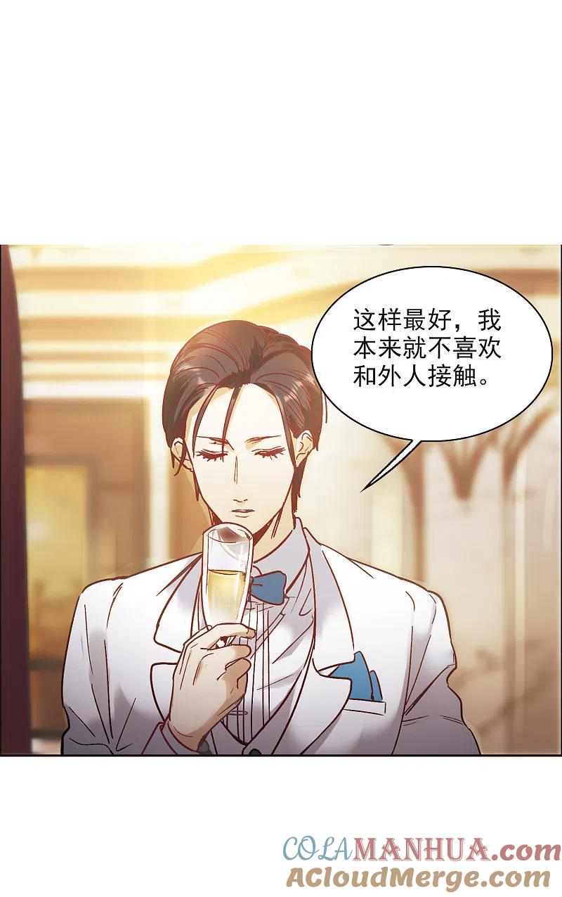 第11话3amazing！-世界第一巨星-飒飒动漫（第17张）