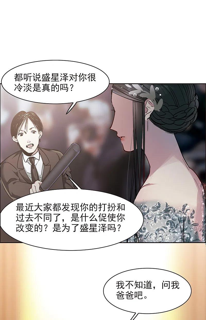 第11话3amazing！-世界第一巨星-飒飒动漫（第10张）
