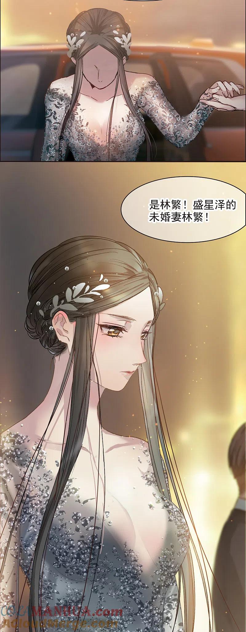 第11话3amazing！-世界第一巨星-飒飒动漫（第7张）