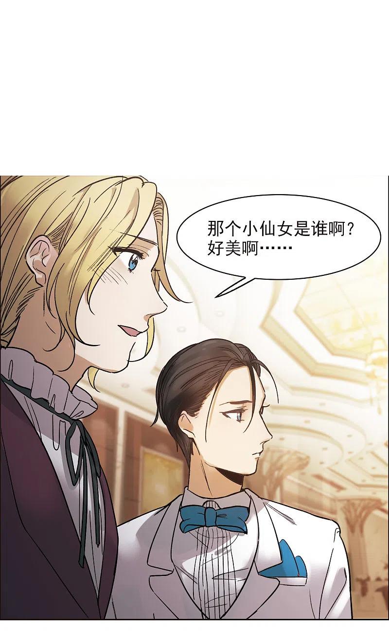 第11话3amazing！-世界第一巨星-飒飒动漫（第20张）