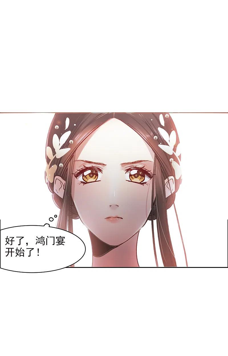 第11话3amazing！-世界第一巨星-飒飒动漫（第12张）