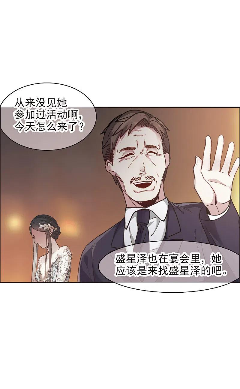 第11话3amazing！-世界第一巨星-飒飒动漫（第8张）