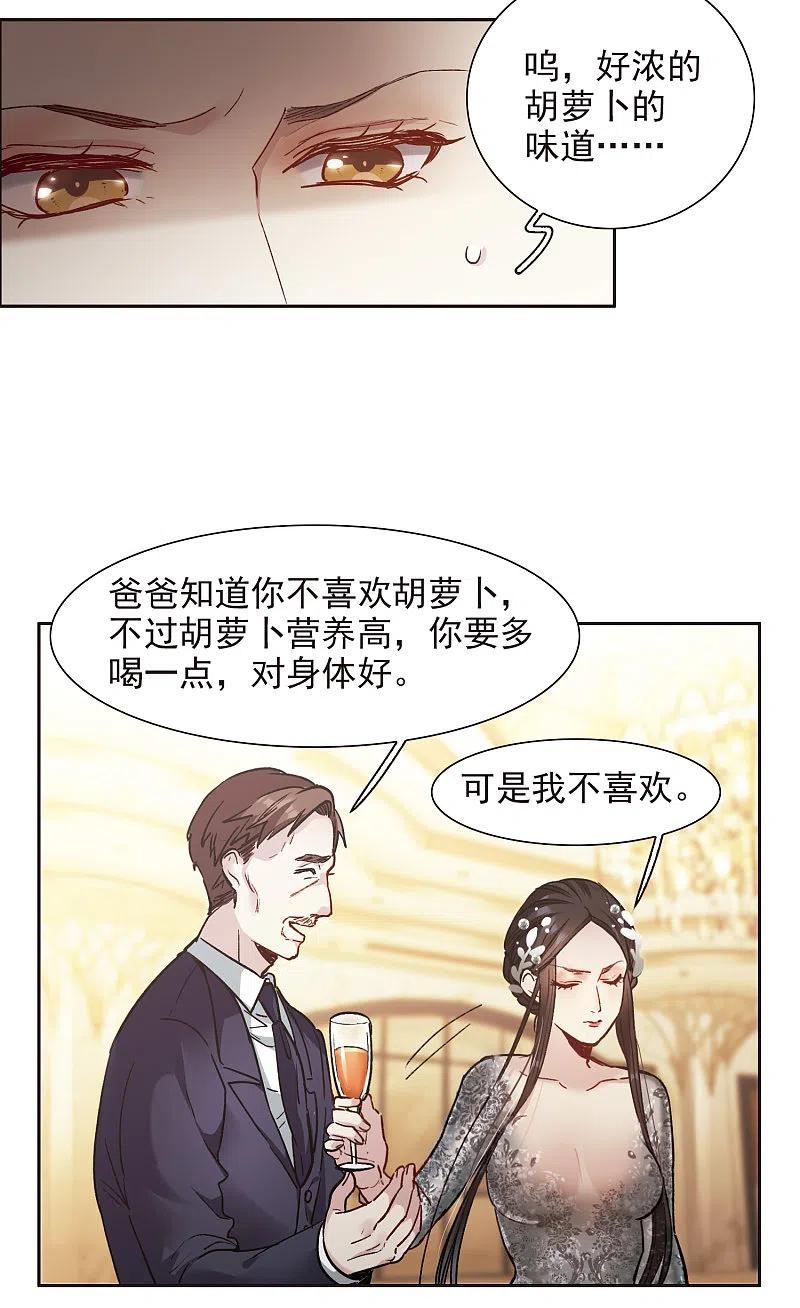 第12话1地有多大产，林繁多大胆-世界第一巨星-飒飒动漫（第22张）