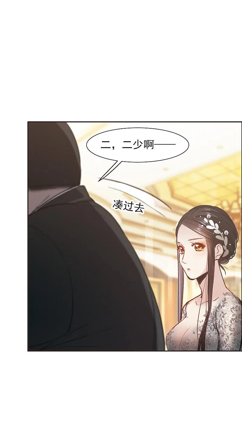 第12话1地有多大产，林繁多大胆-世界第一巨星-飒飒动漫（第14张）