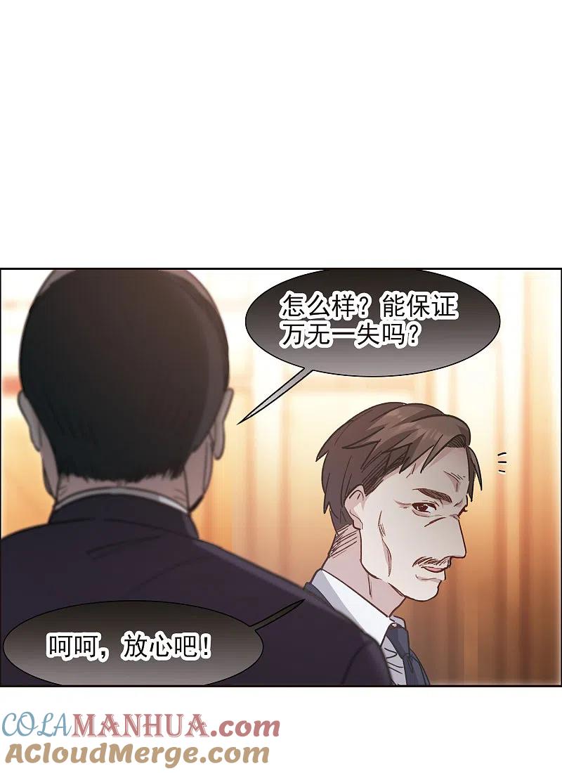第12话2地有多大产，林繁多大胆-世界第一巨星-飒飒动漫（第15张）