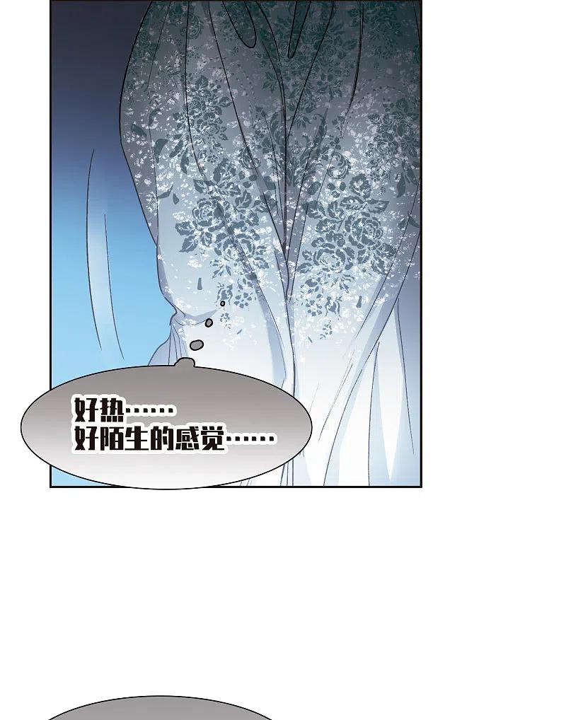 第13话1感天动地的节操-世界第一巨星-飒飒动漫（第4张）