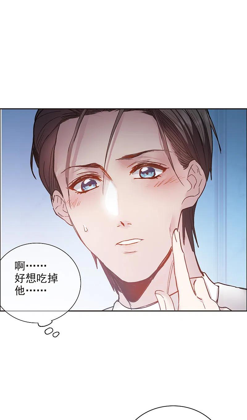 第13话1感天动地的节操-世界第一巨星-飒飒动漫（第12张）