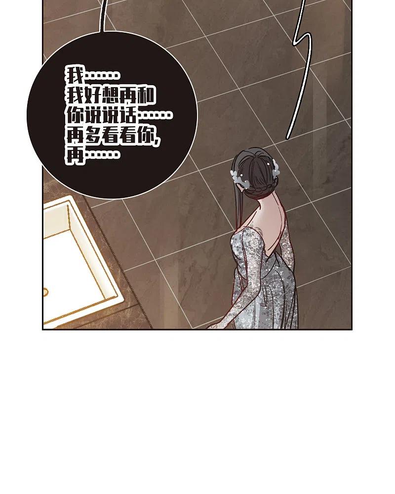 第13话2感天动地的节操-世界第一巨星-飒飒动漫（第14张）