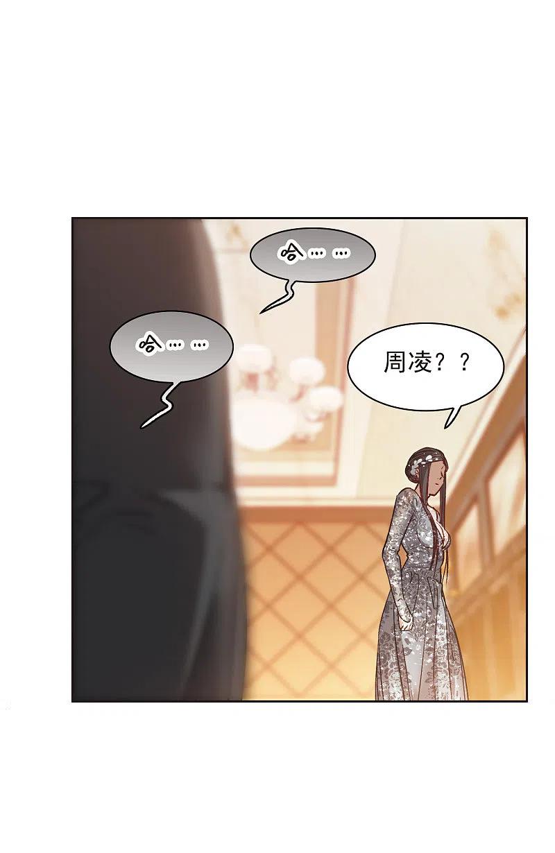 第13话2感天动地的节操-世界第一巨星-飒飒动漫（第10张）