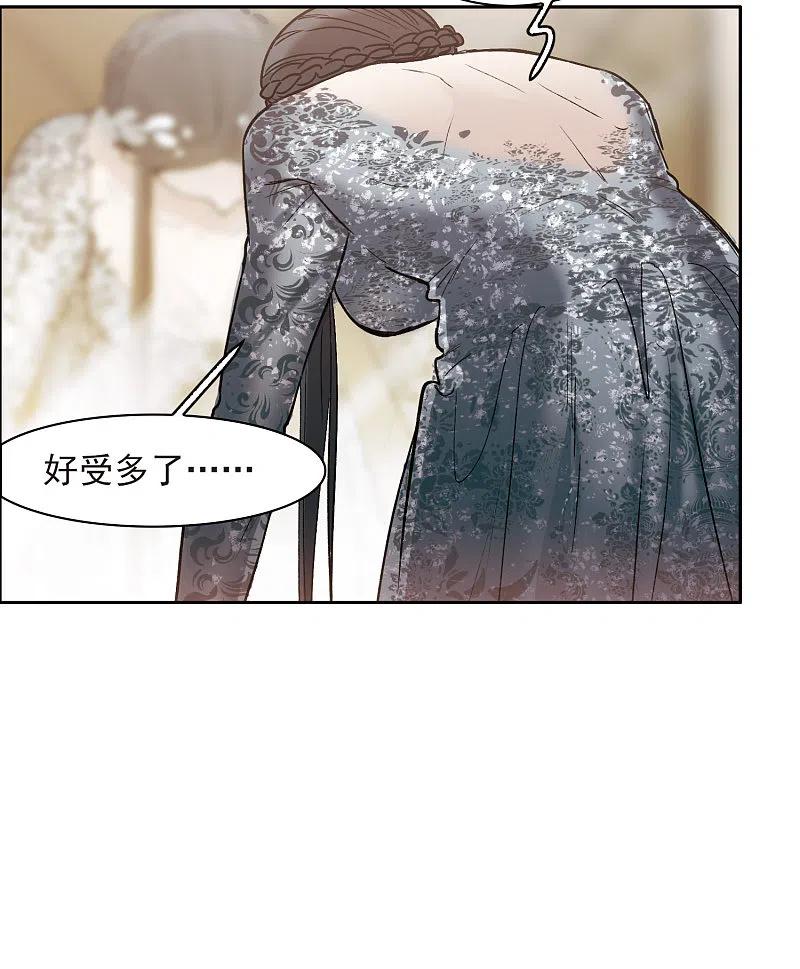 第13话2感天动地的节操-世界第一巨星-飒飒动漫（第4张）