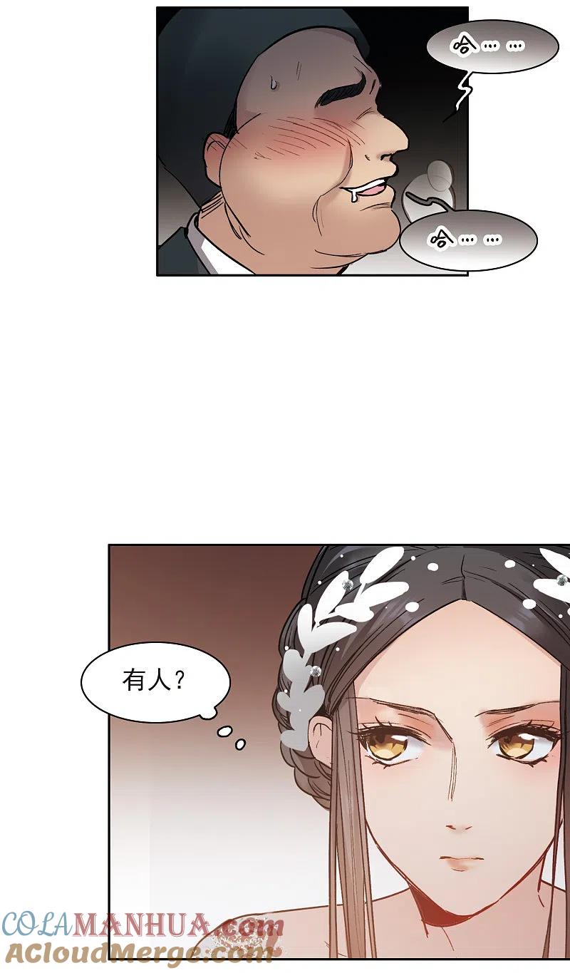 第13话2感天动地的节操-世界第一巨星-飒飒动漫（第7张）