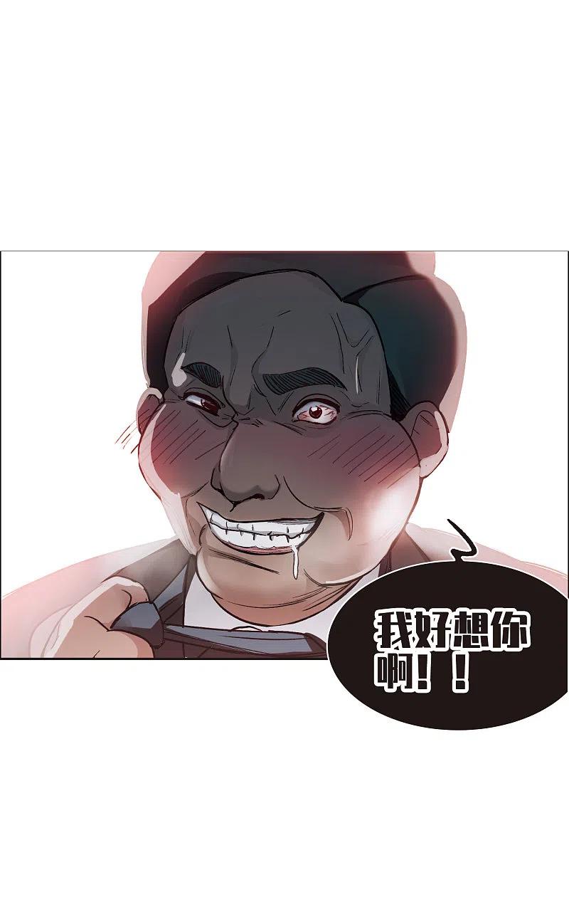 第13话2感天动地的节操-世界第一巨星-飒飒动漫（第12张）